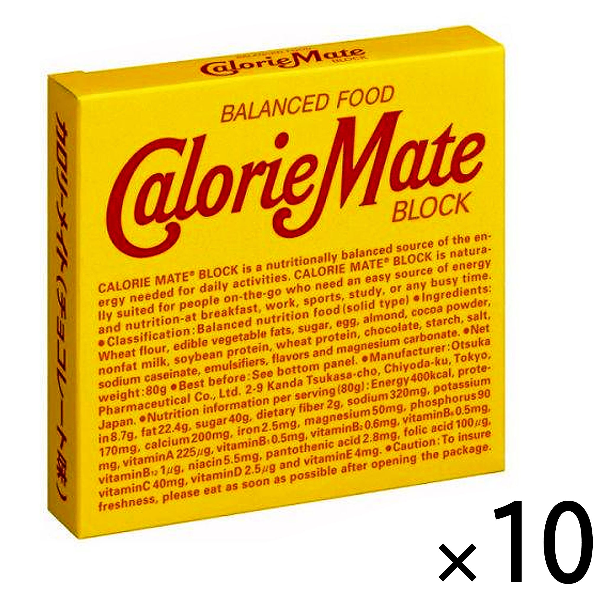Otsuka Calorie Mate Chocolate【10 Set】